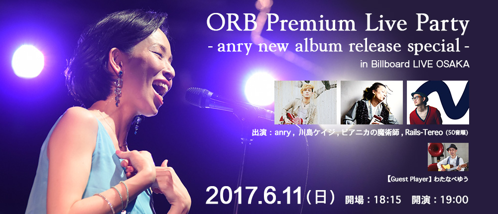 ORB Premium Live Party －anry new album release special－ in BillboardLIVE OSAKA