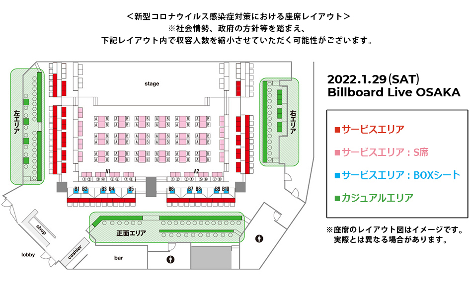 fhána Love Supreme! Tour 2021 TOKYO - OSAKA Presented by ORB