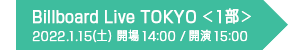 LivePocket-Ticket