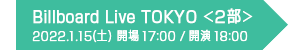 LivePocket-Ticket