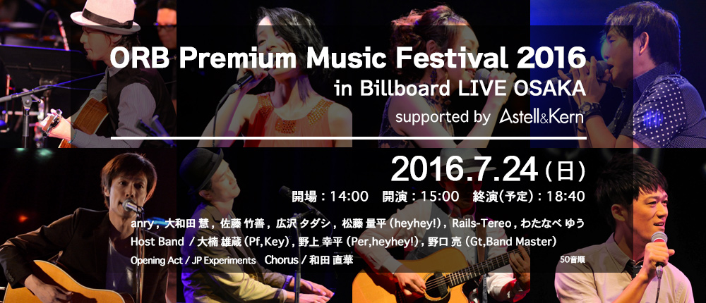 ORB Premium Music Festival 2016 in Billboard LIVE OSAKA