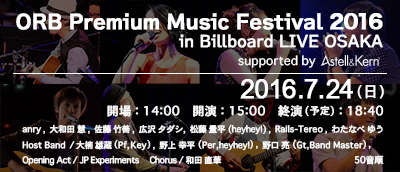ORB Premium Music Festival 2016 in Billboard LIVE OSAKA