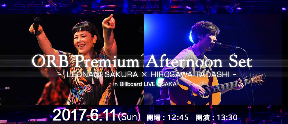 ORB Premium Afternoon Set