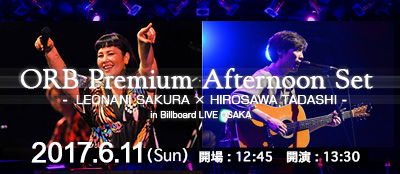 ORB Premium Afternoon Set