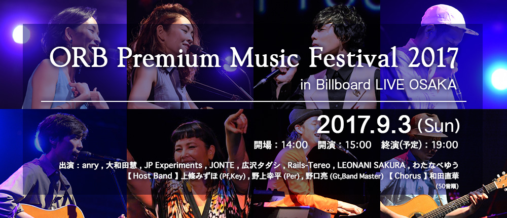 ORB Premium Music Festival 2017 in BillboardLIVE OSAKA